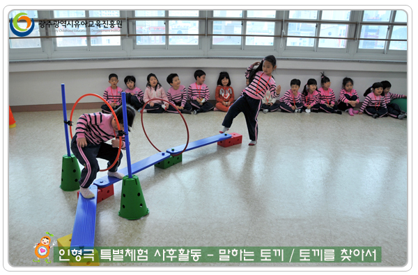사후활동8 사본.jpg
